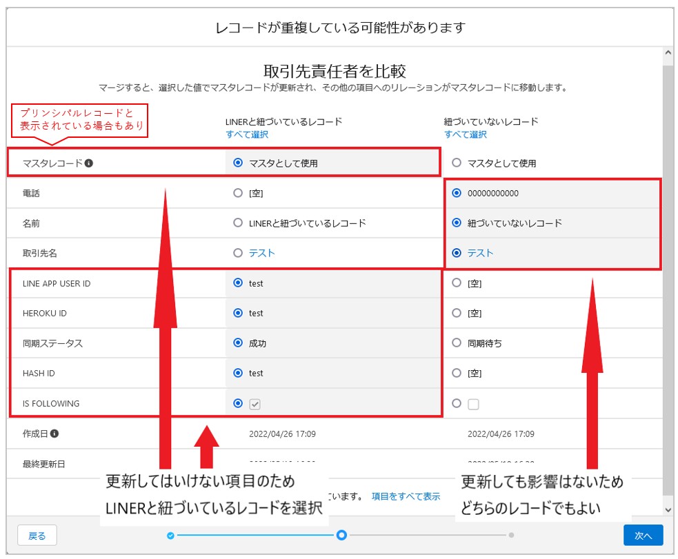 スクリーンショット 2022-12-14 133617.jpg