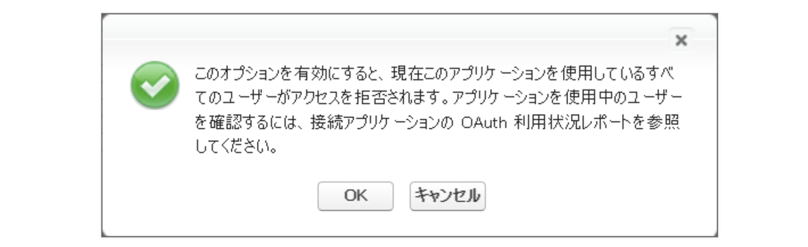 スクリーンショット 2023-12-07 19.23.14.png