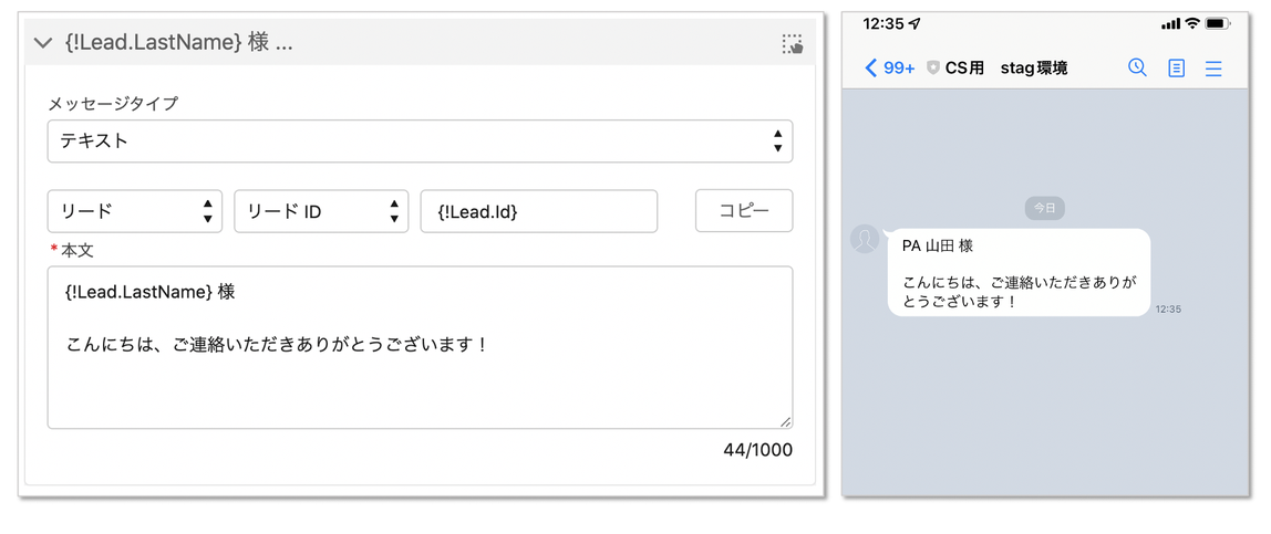 スクリーンショット 2022-06-15 12.38.48.png